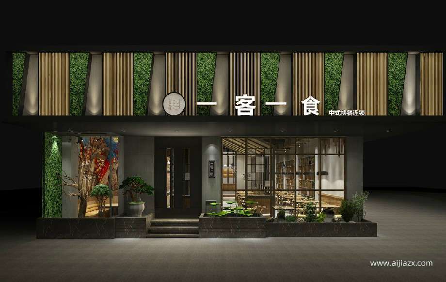 快餐店裝修設(shè)計(jì)方案