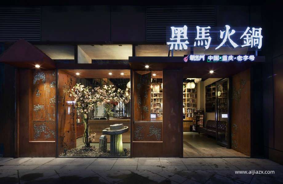 鄭州火鍋店設(shè)計(jì)理念,現(xiàn)代火鍋店設(shè)計(jì)理念說明