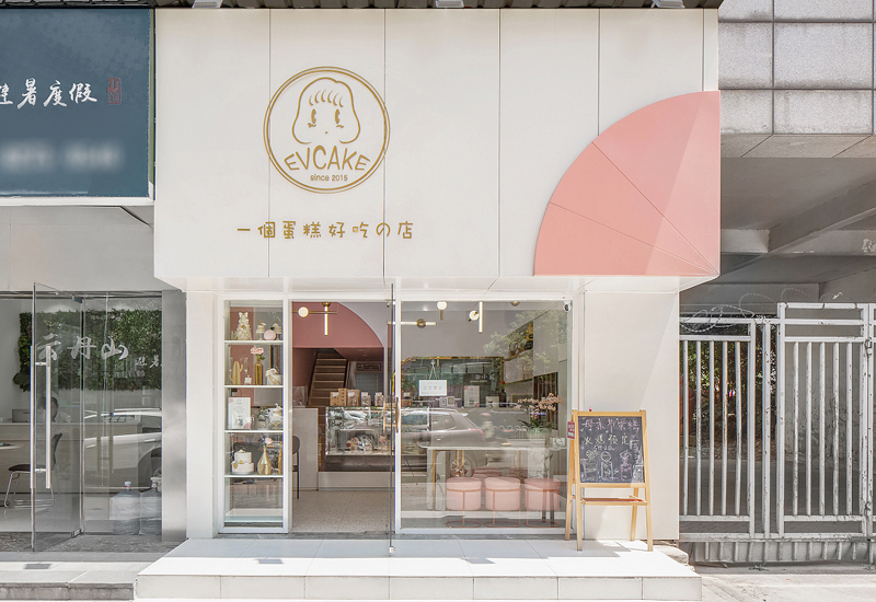 80平米臨街甜品蛋糕店裝修設(shè)計