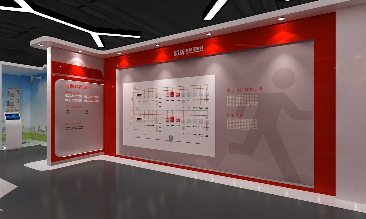 盤錦職業(yè)技術學院安全實訓展廳設計