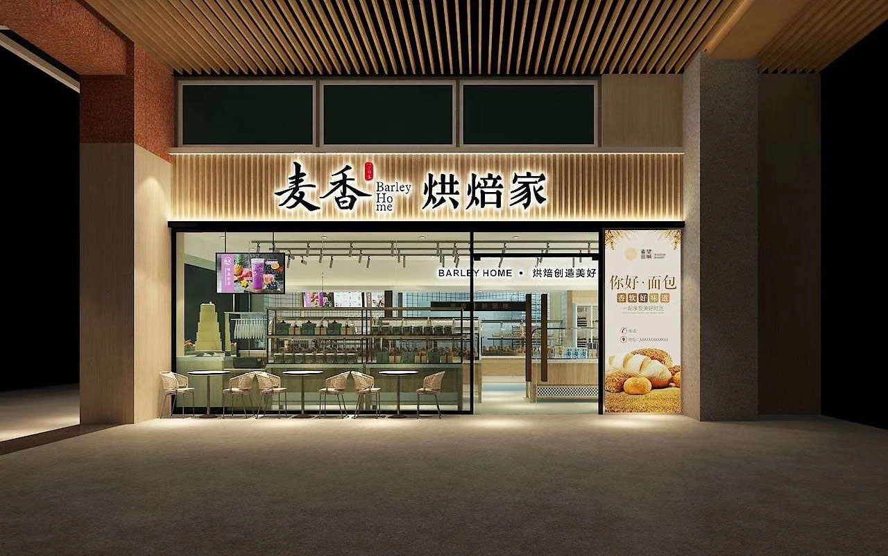 56平米鄭州烘焙店面裝修設(shè)計(jì)效果圖