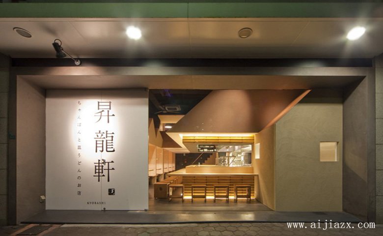 質(zhì)樸實(shí)木的餐館裝修效果圖